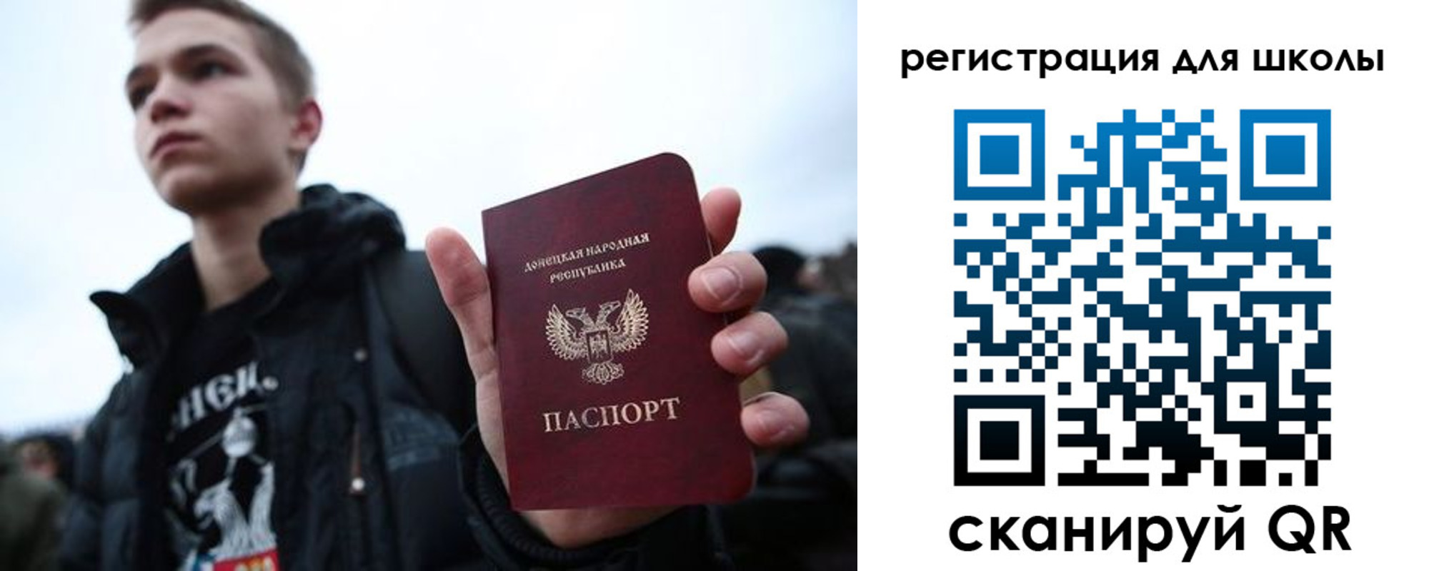прописка поиск в Меленках