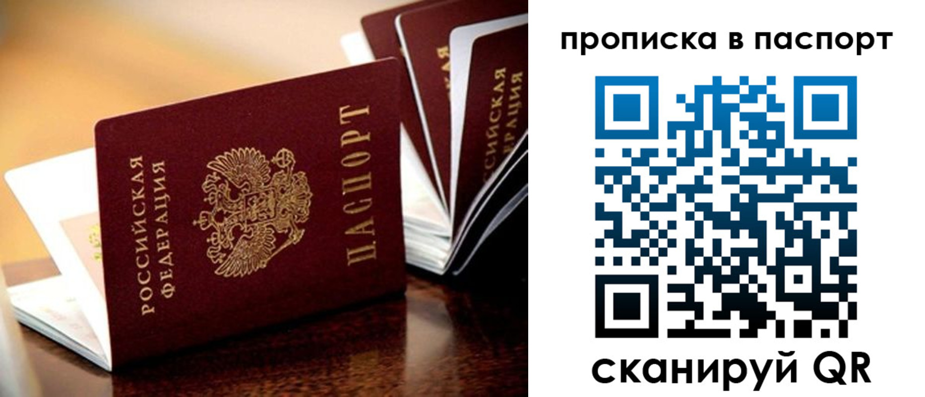 регистрация для школы в Меленках