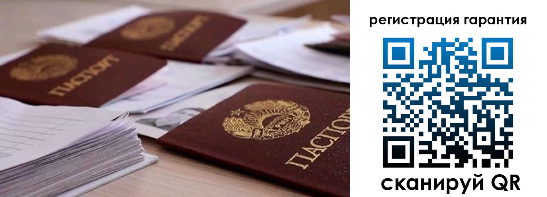 прописка штамп в Меленках