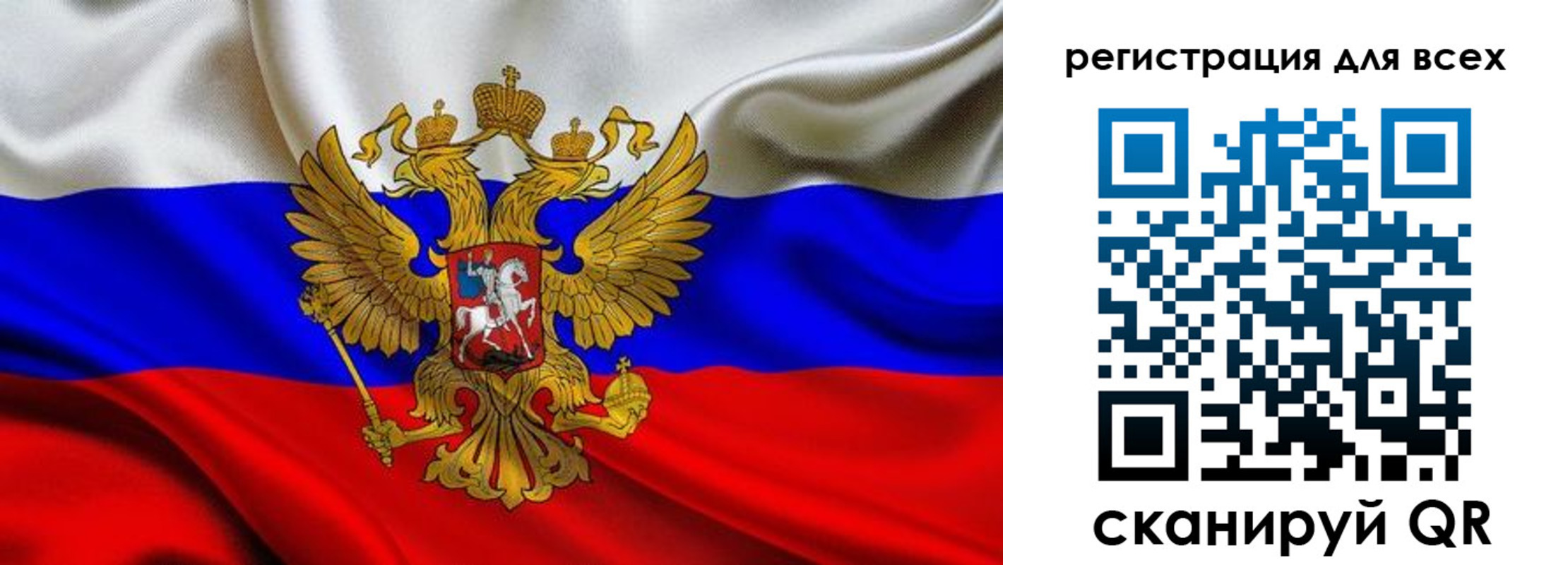 регистрация для школы в Меленках